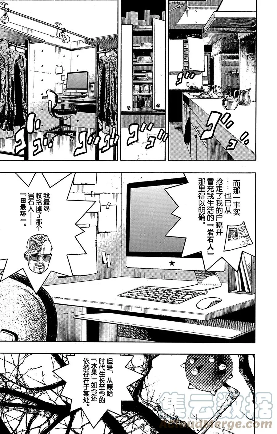 58 东方家的黎明 第3页