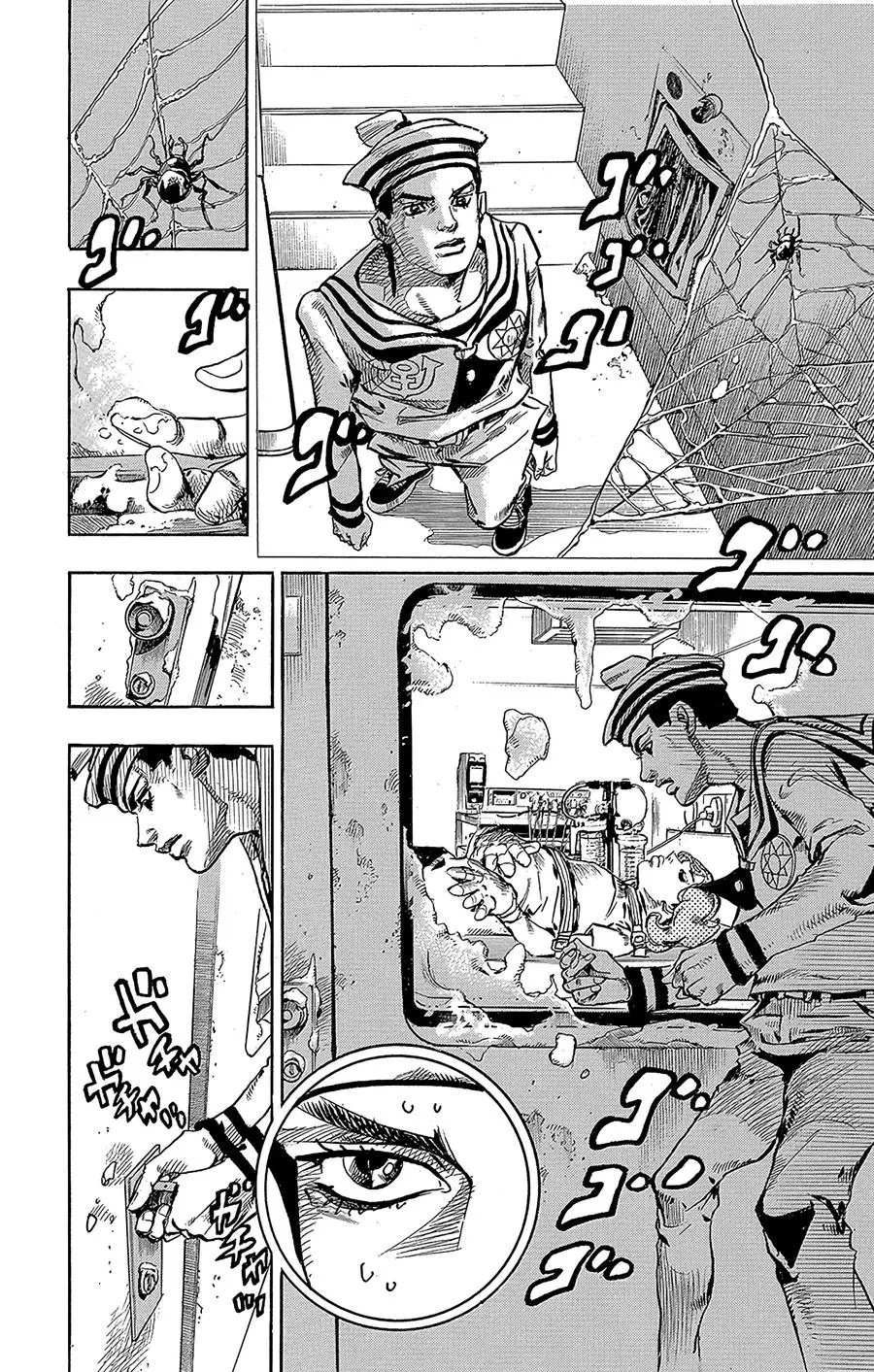 58 东方家的黎明 第6页