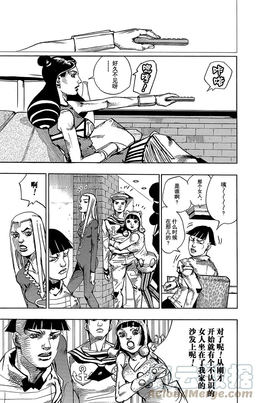58 东方家的黎明 第23页