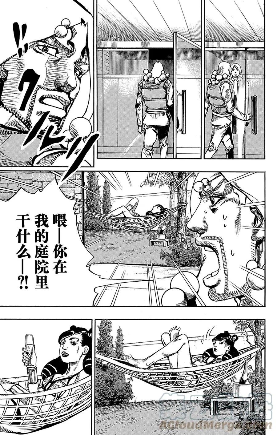 59 多洛米蒂的蓝色珊瑚礁 其1 第28页