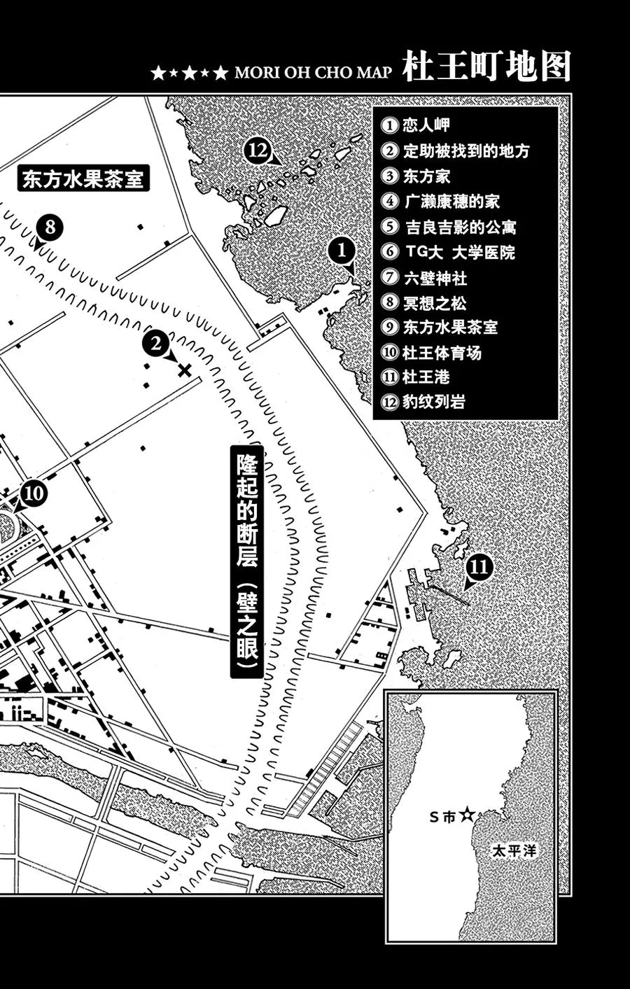 63 多洛米蒂的蓝色珊瑚礁 其5 第3页