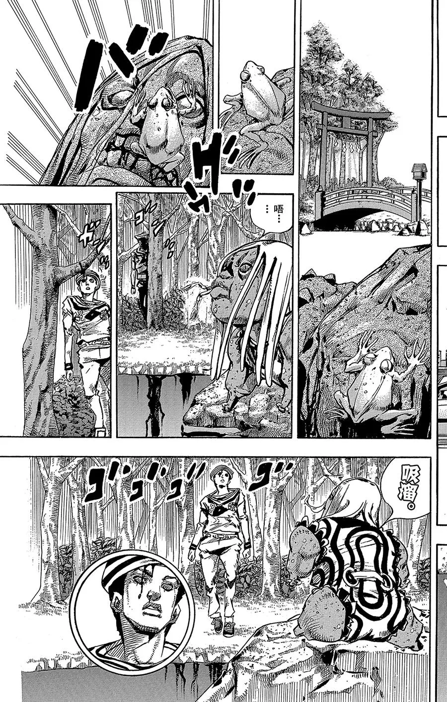 63 多洛米蒂的蓝色珊瑚礁 其5 第38页