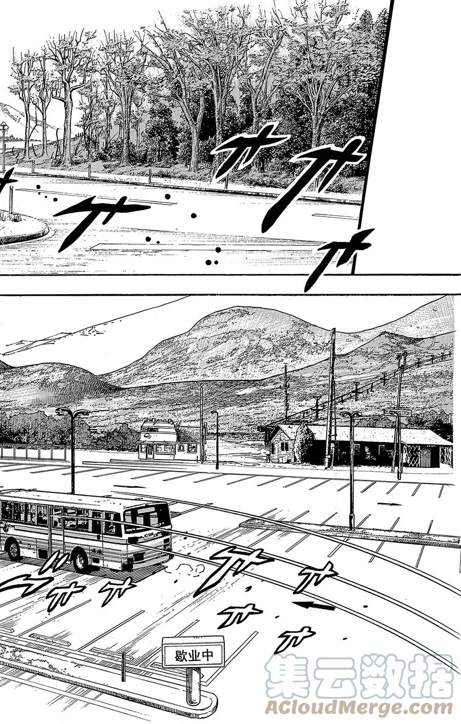 65 植物鉴定人——豆铣礼（31岁） 其1 第10页