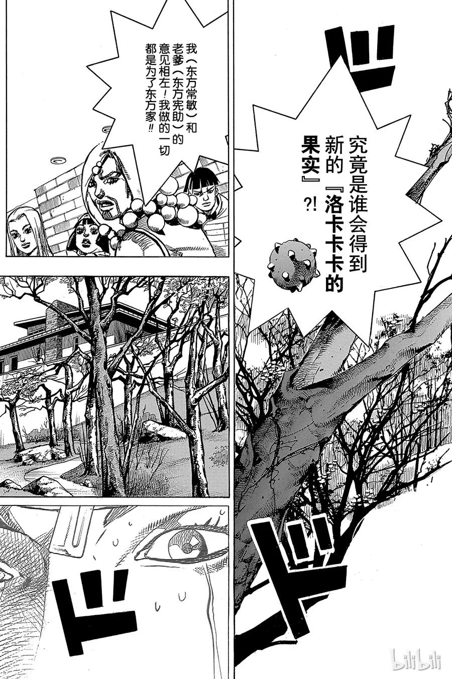 73 臭氧宝贝的加压 其1 第2页