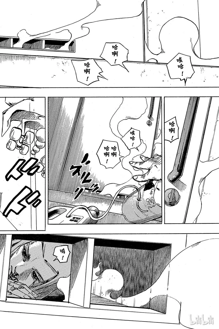 74 臭氧宝贝的加压 其2 第2页