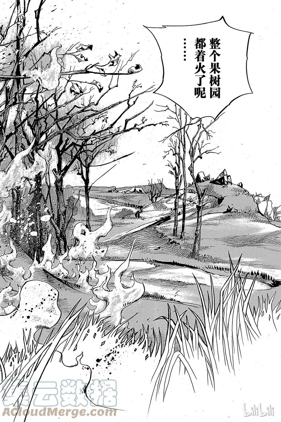 74 臭氧宝贝的加压 其2 第22页