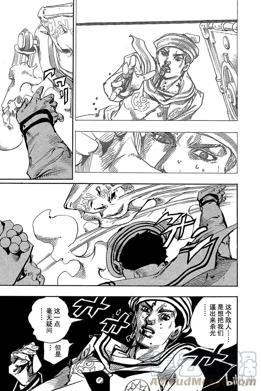 74 臭氧宝贝的加压 其2 第25页