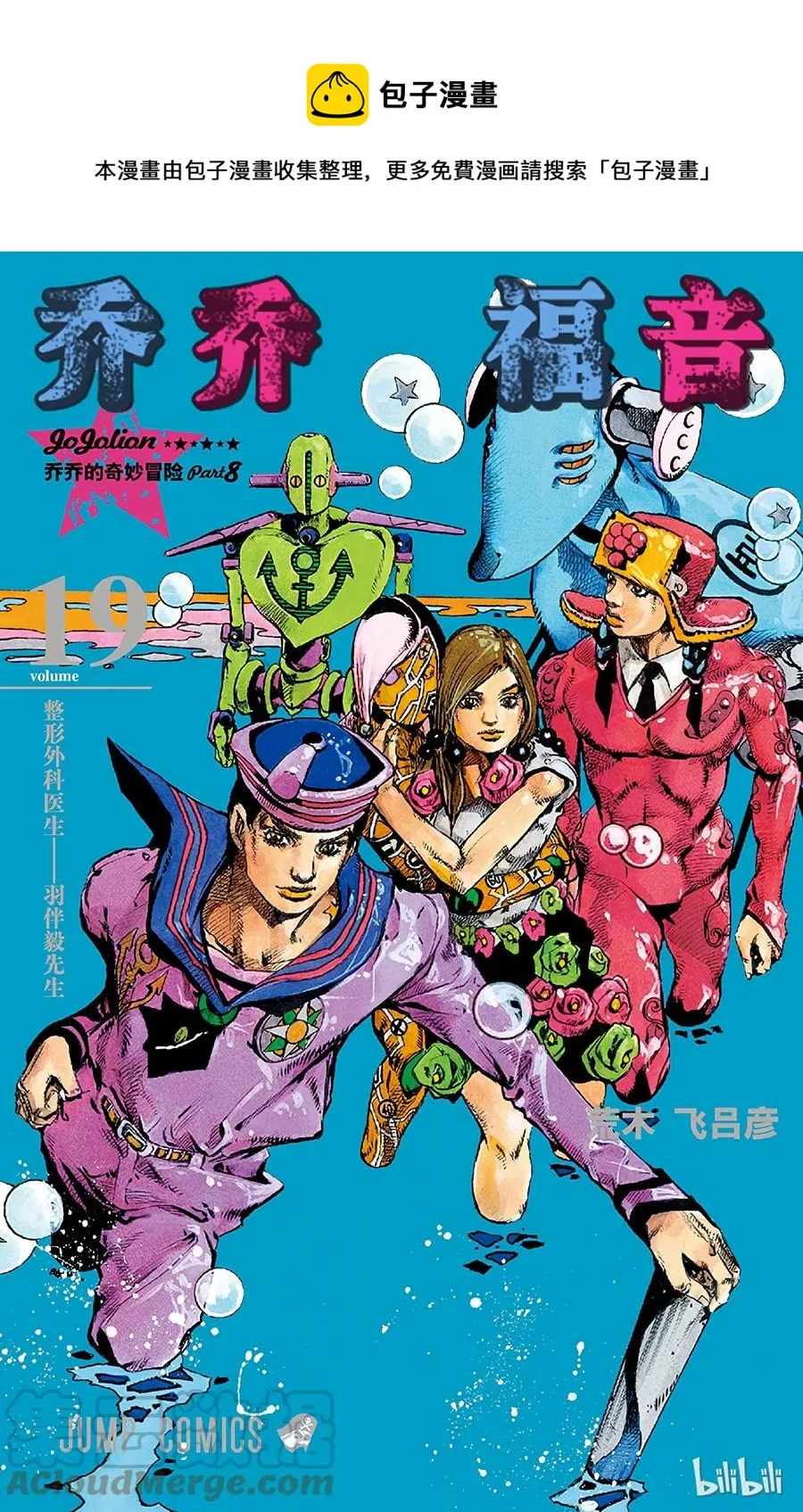 75 臭氧宝贝的加压 其3 第1页