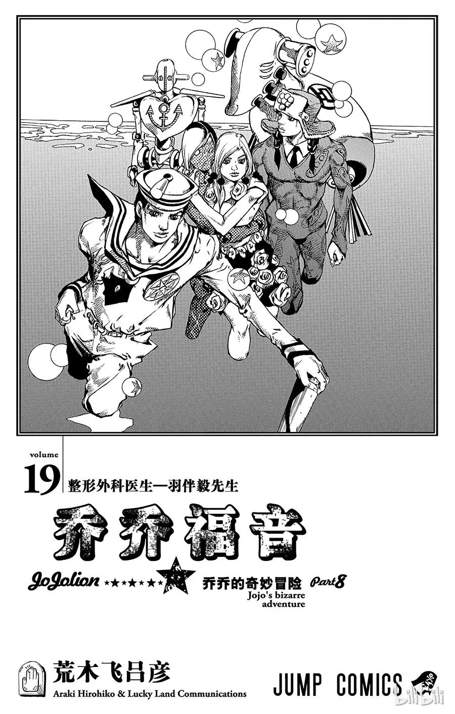 75 臭氧宝贝的加压 其3 第2页