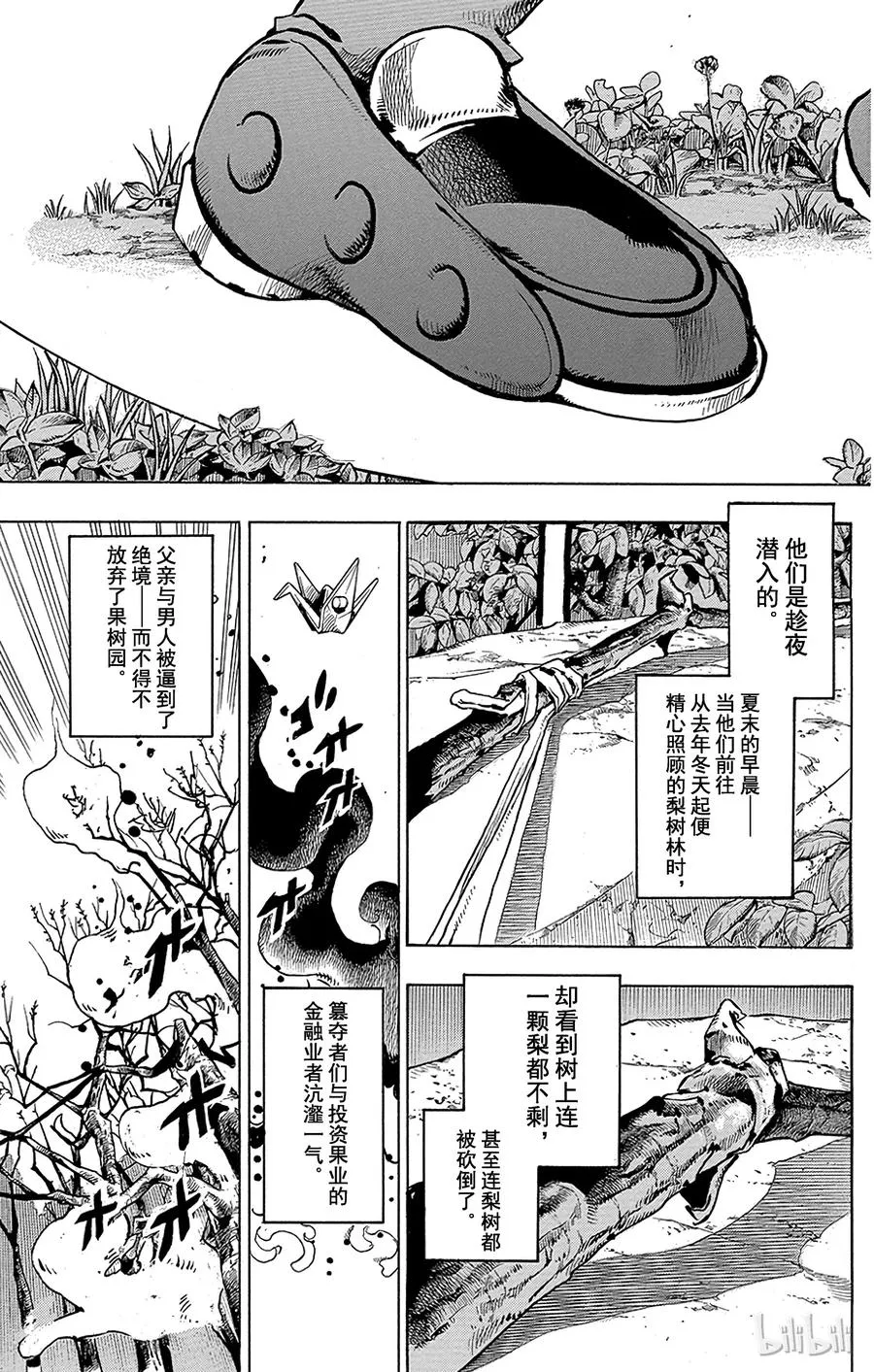 75 臭氧宝贝的加压 其3 第8页