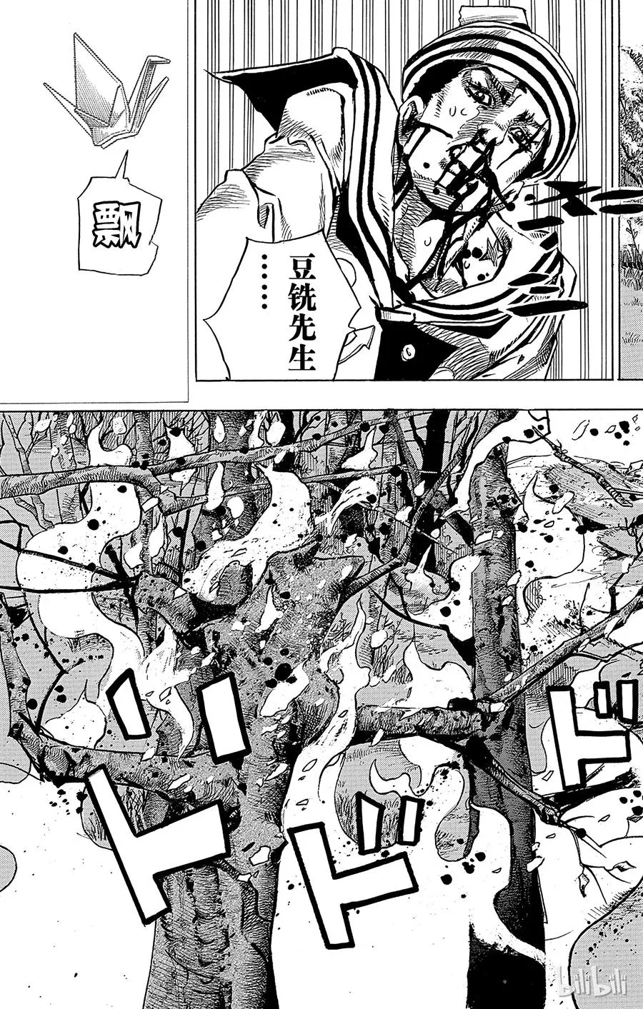 75 臭氧宝贝的加压 其3 第14页