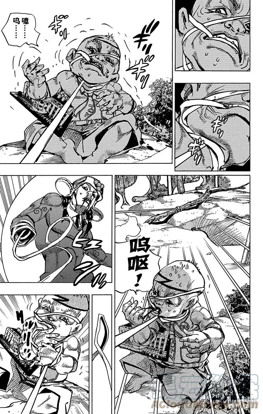 75 臭氧宝贝的加压 其3 第16页