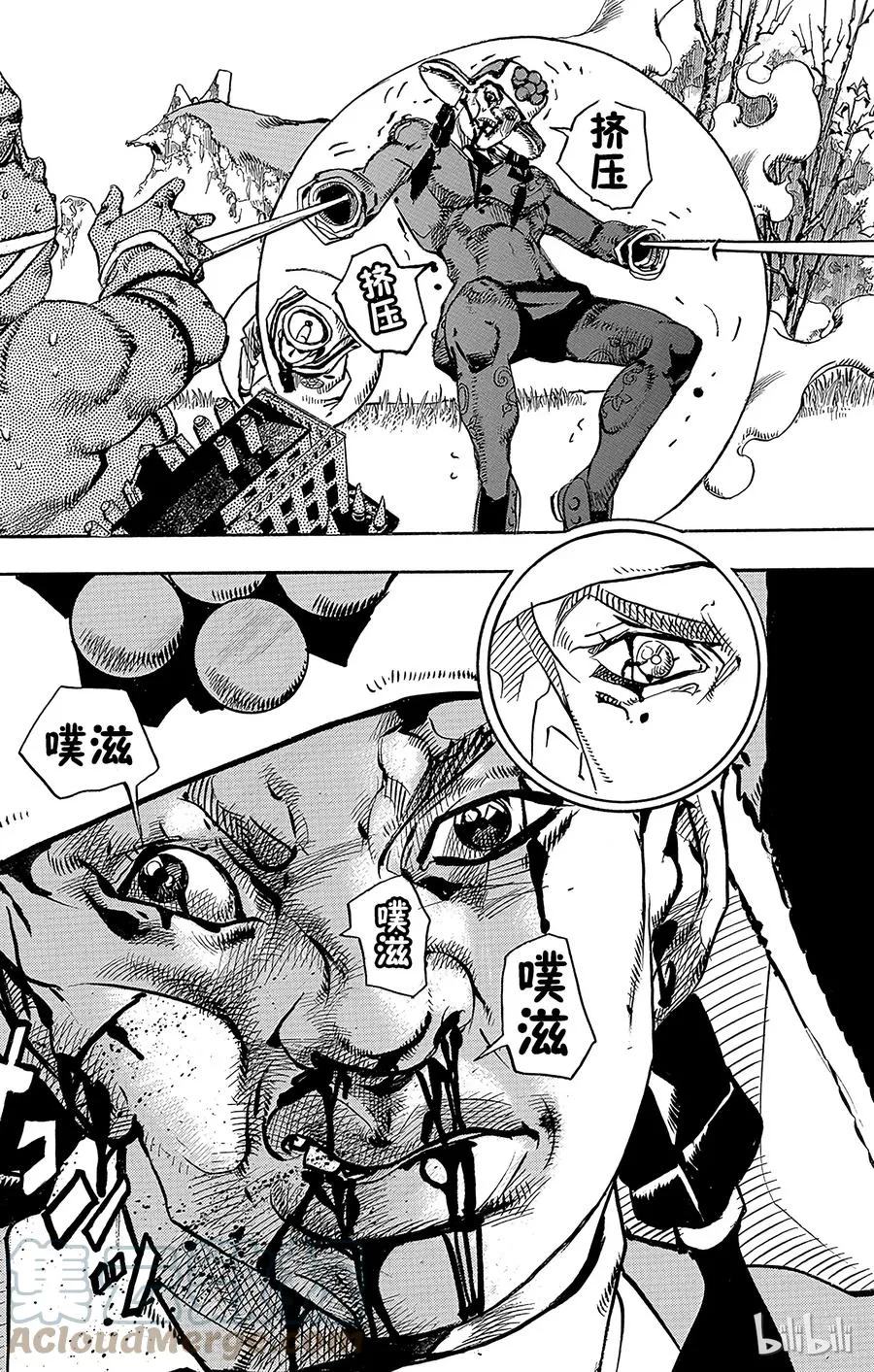 75 臭氧宝贝的加压 其3 第19页