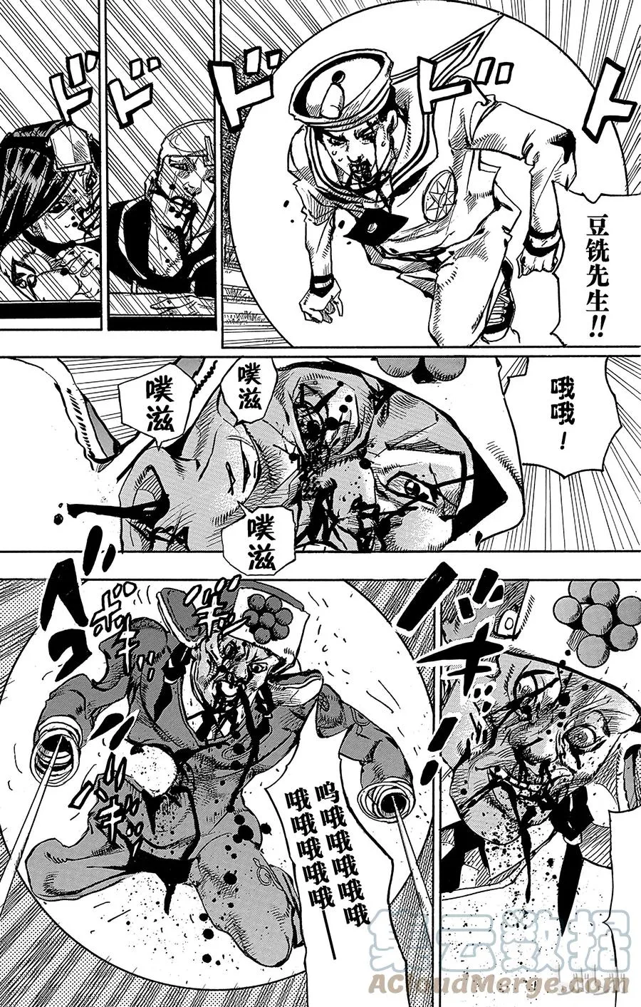 75 臭氧宝贝的加压 其3 第22页