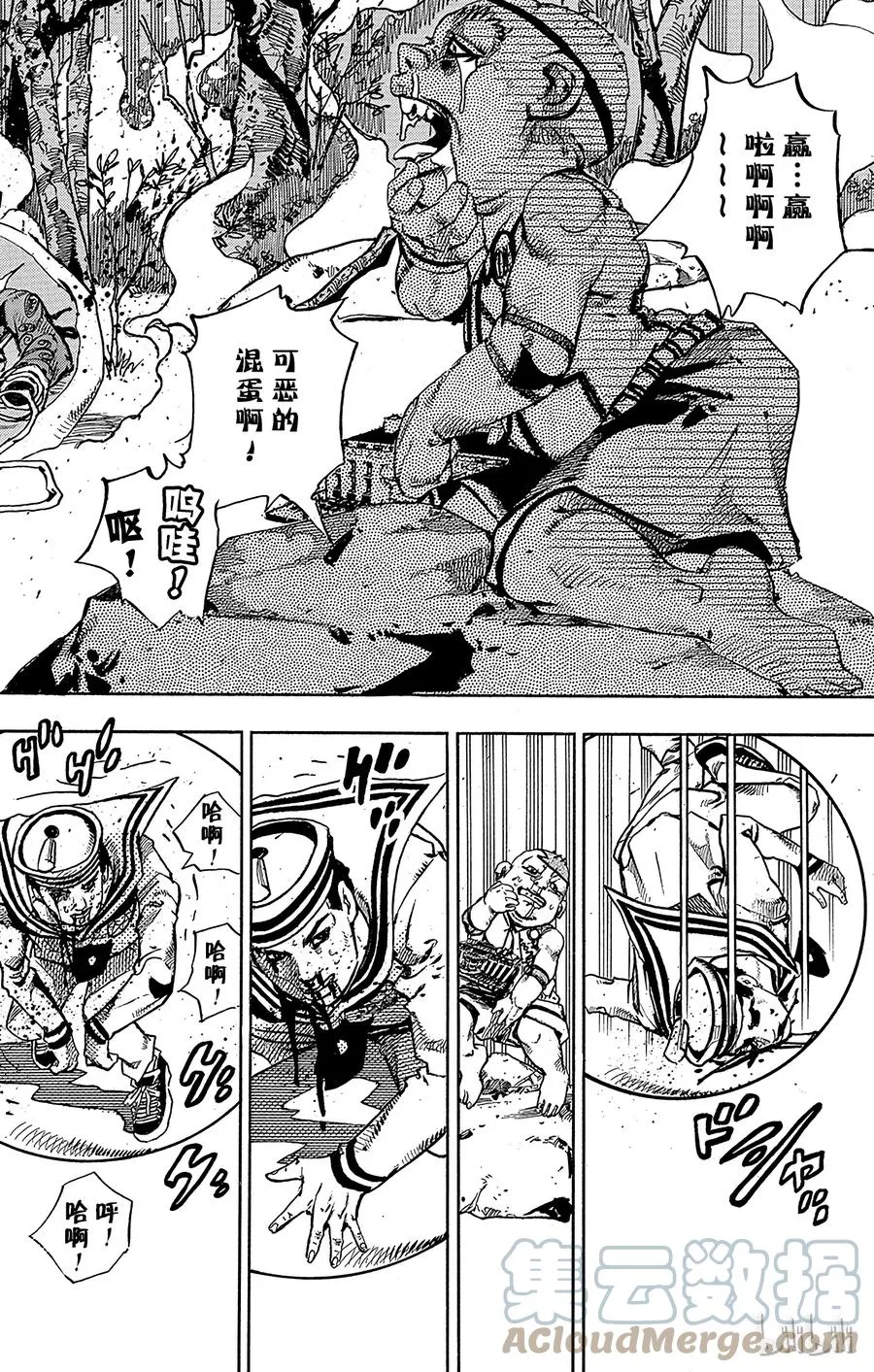 75 臭氧宝贝的加压 其3 第37页
