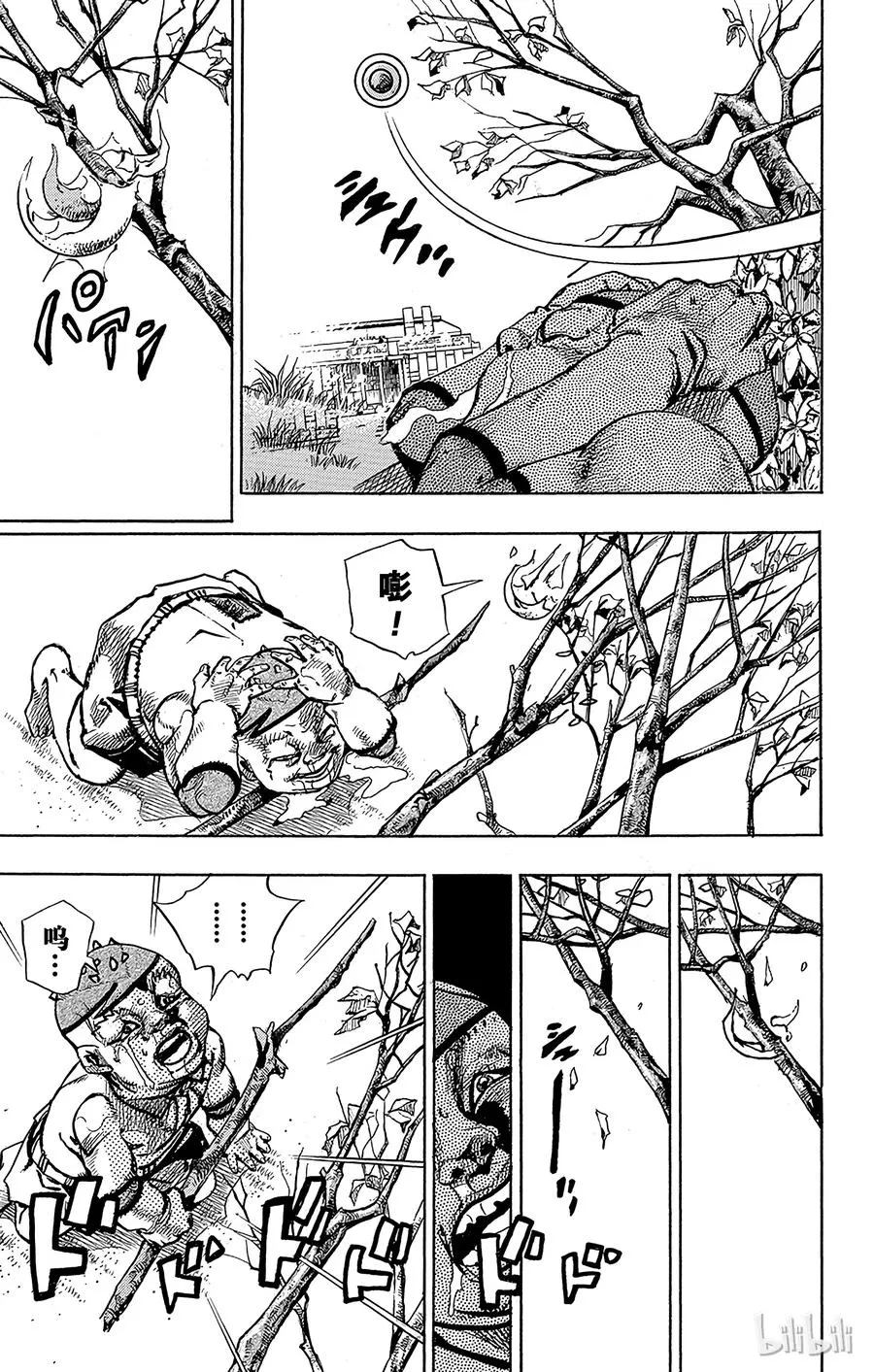 76 臭氧宝贝的加压 其4 第9页
