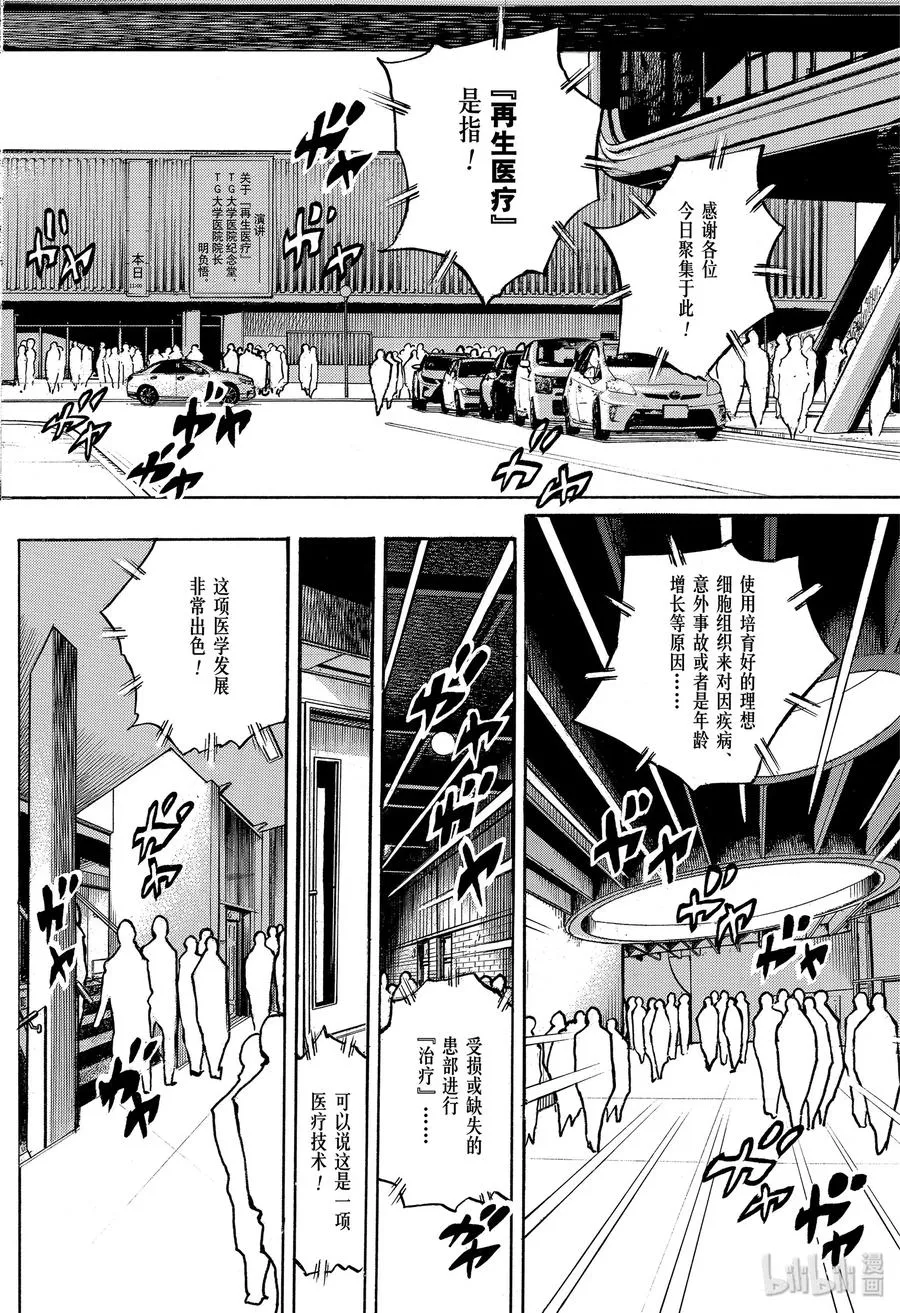 92 92 第2页