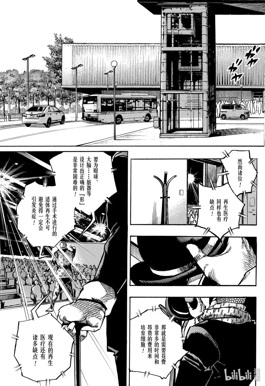 92 92 第3页