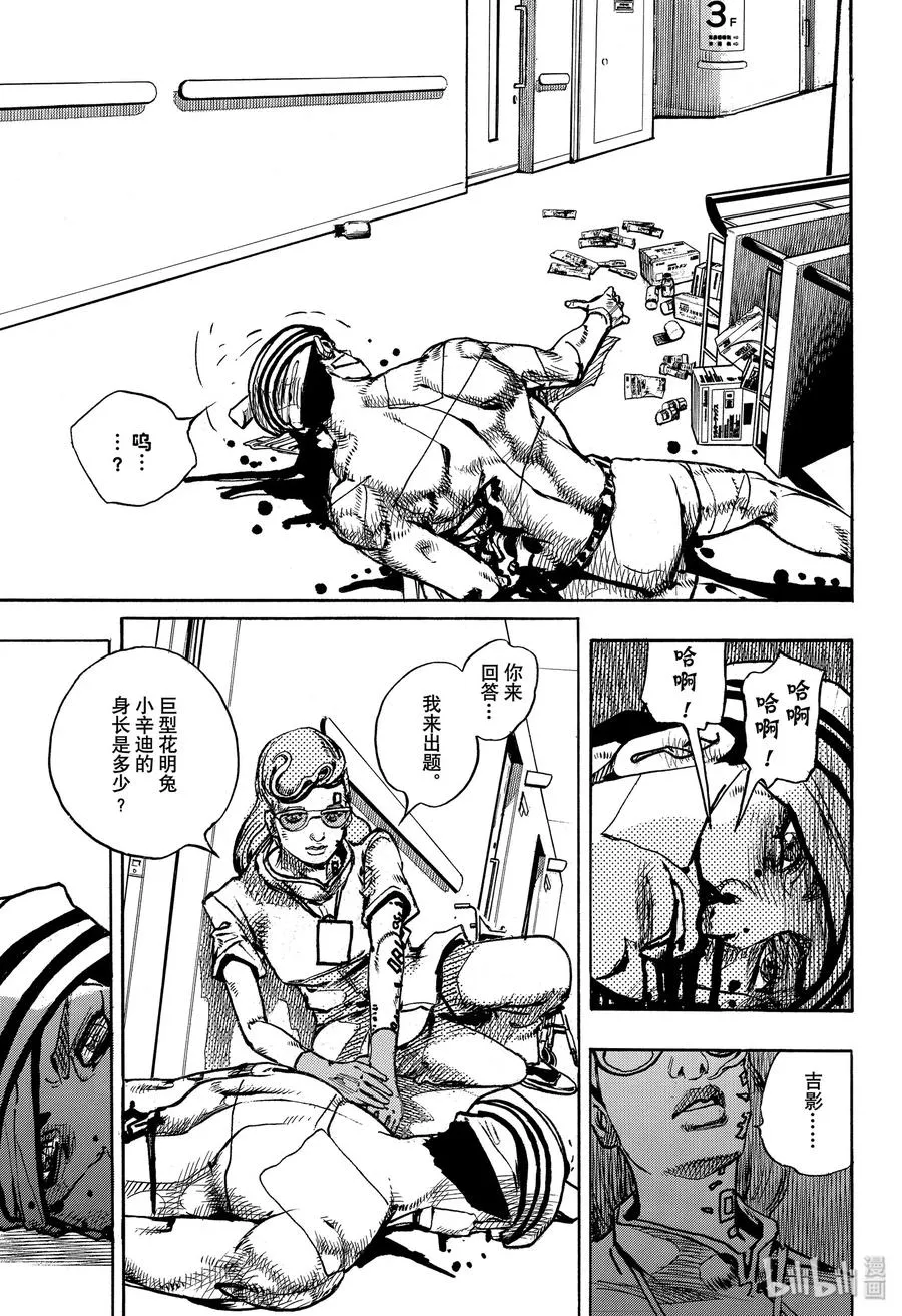 92 92 第9页