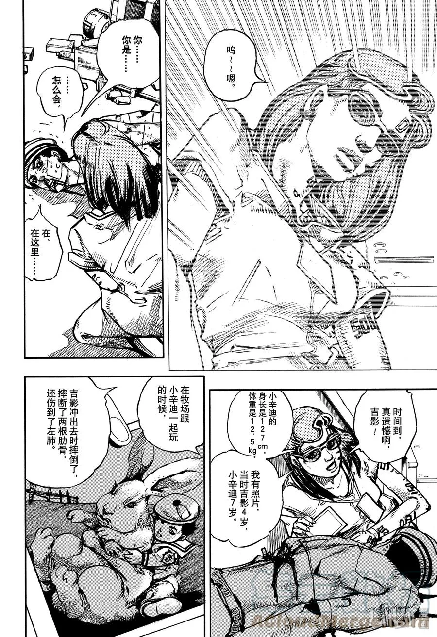 92 92 第10页