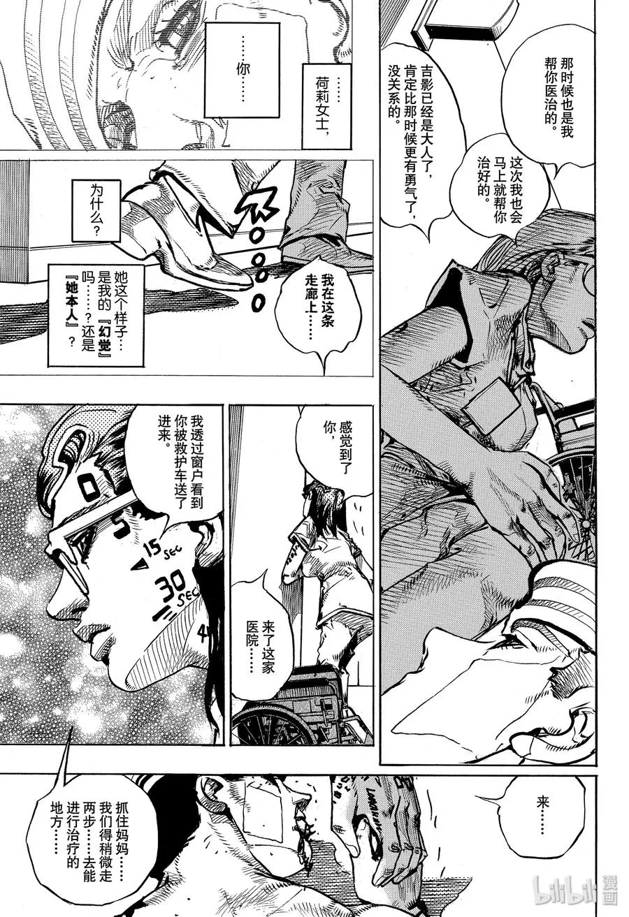 92 92 第11页