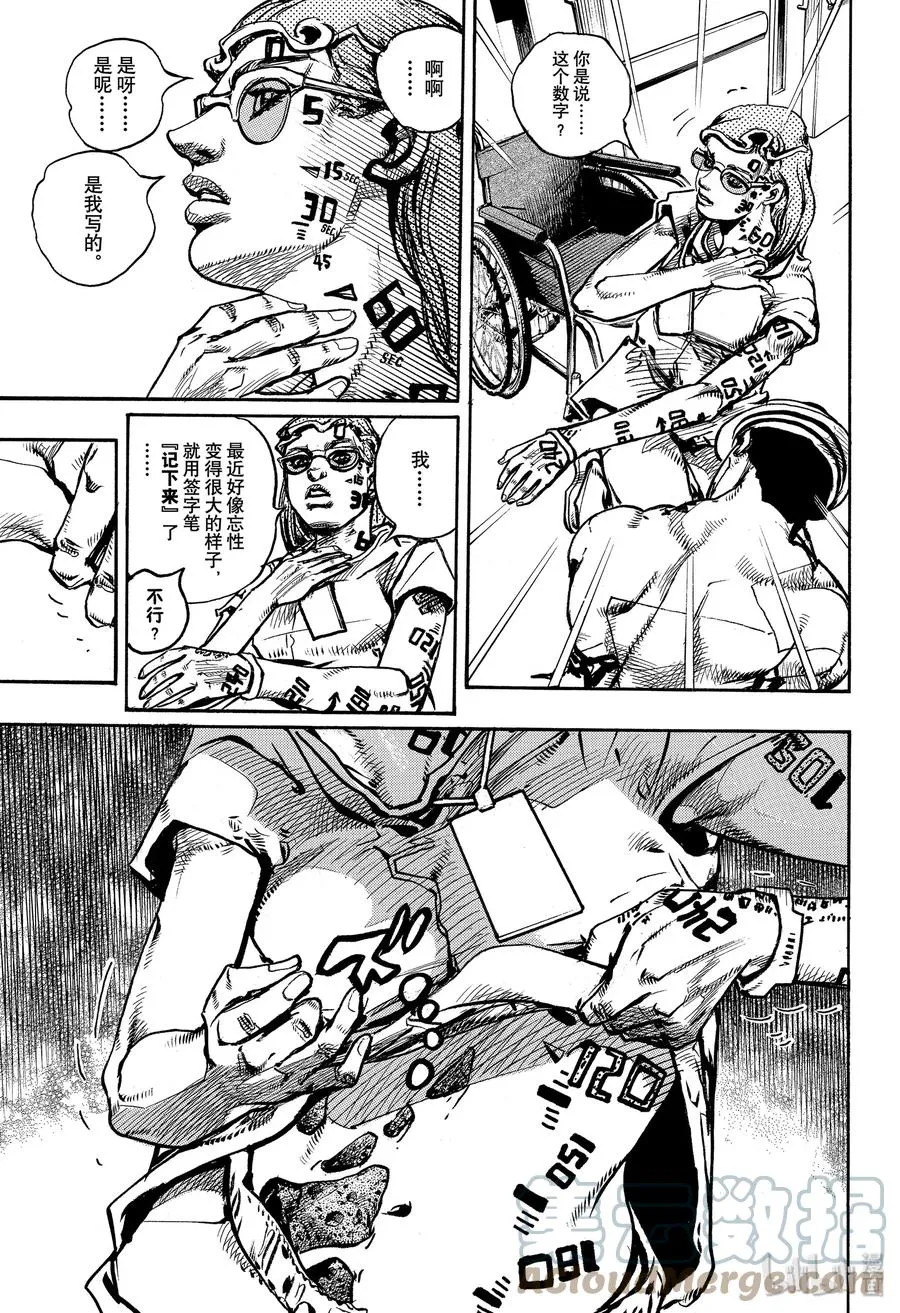 92 92 第13页