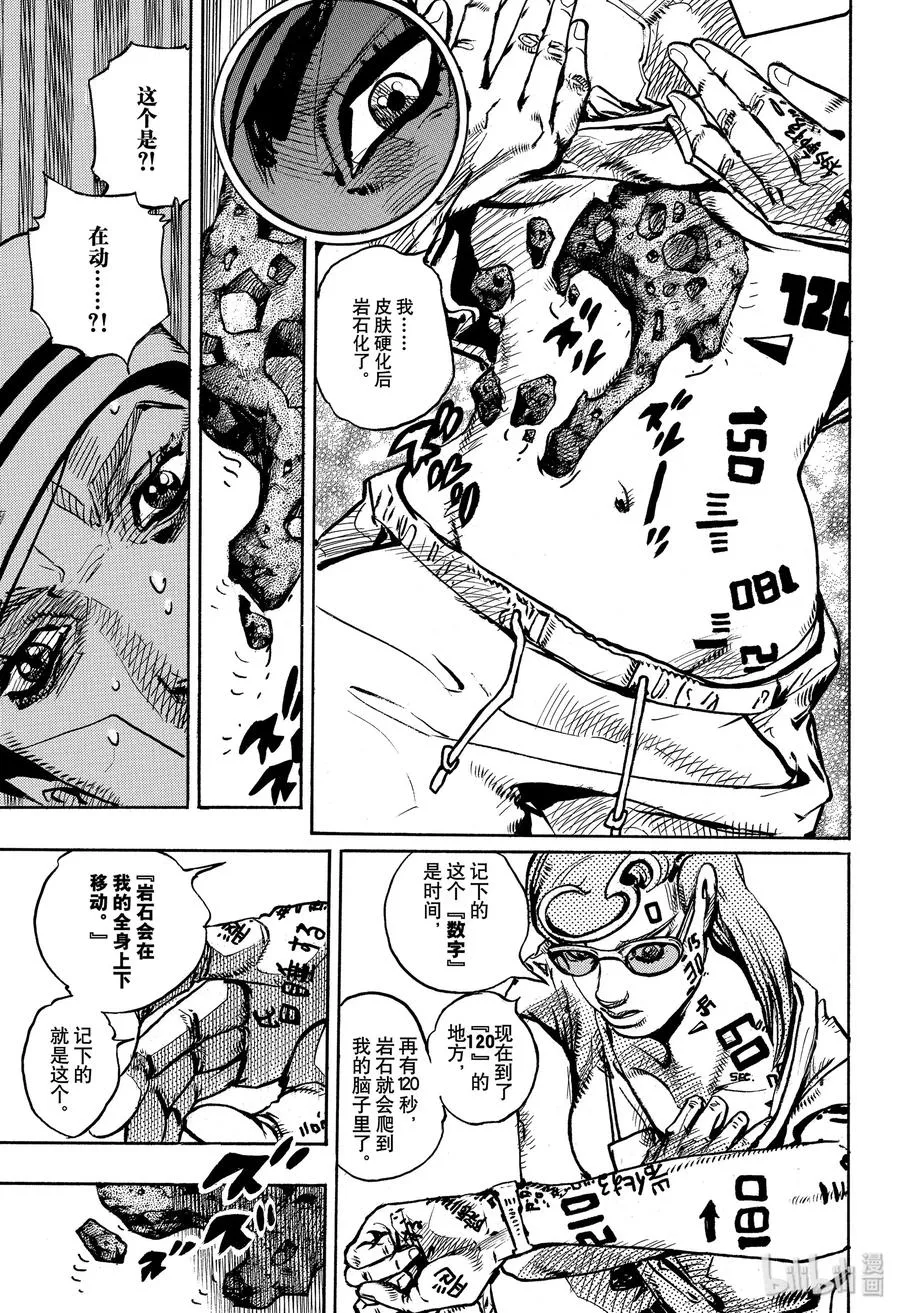 92 92 第15页