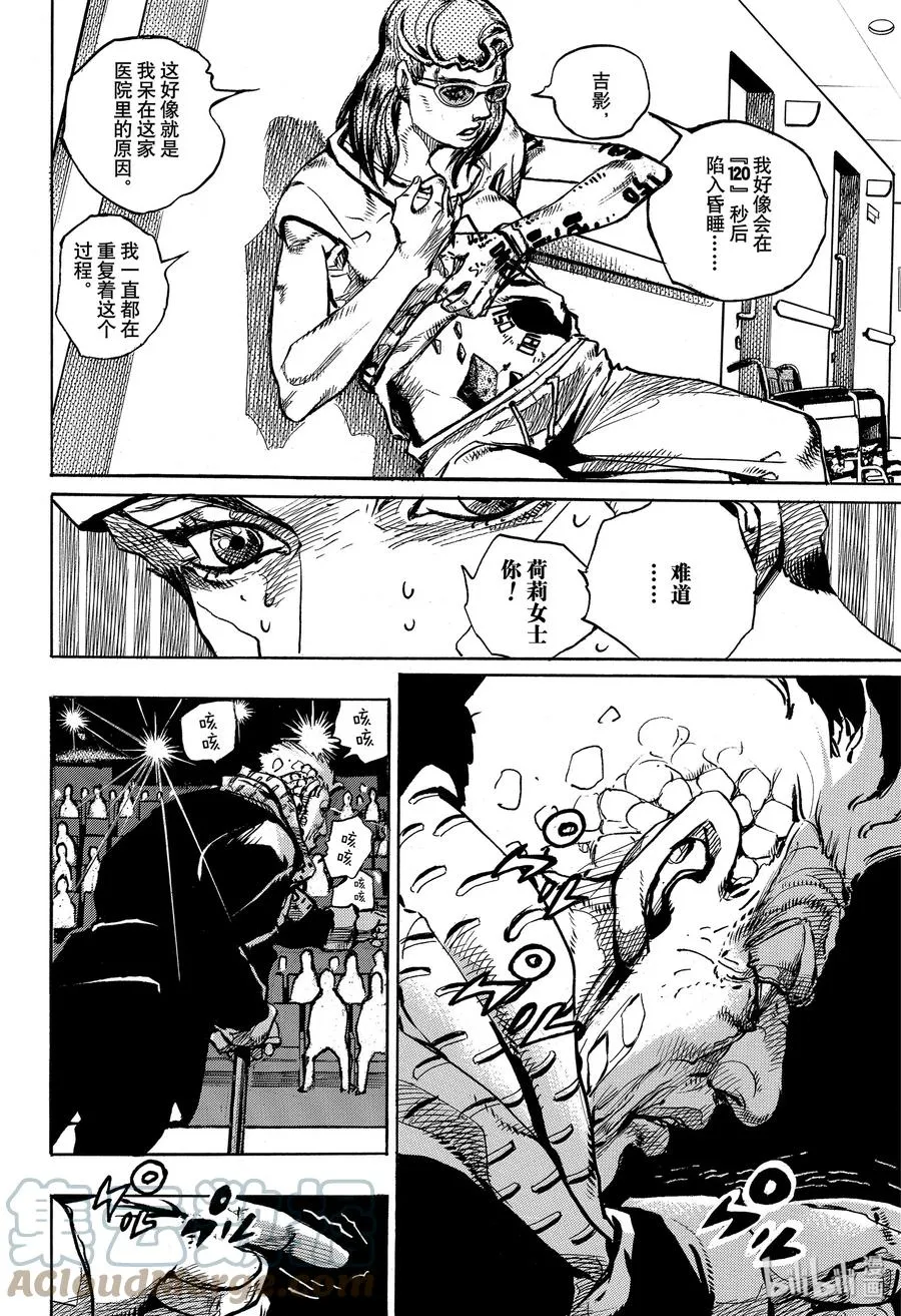 92 92 第16页
