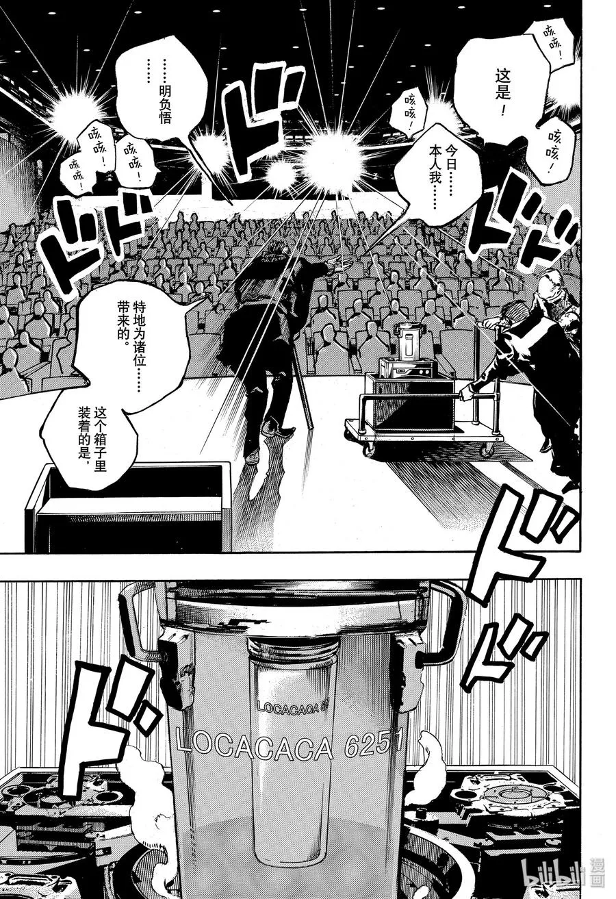 92 92 第17页