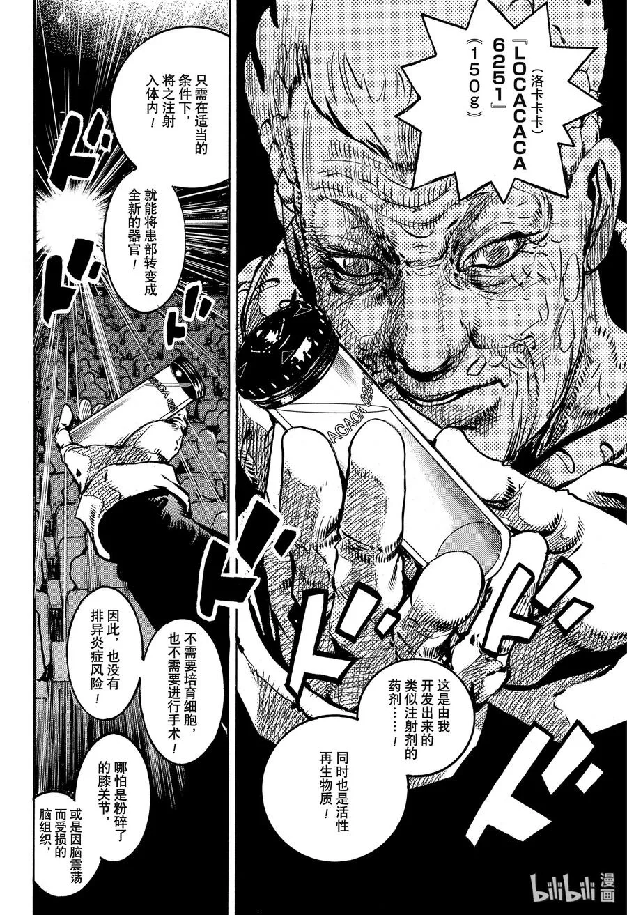 92 92 第18页