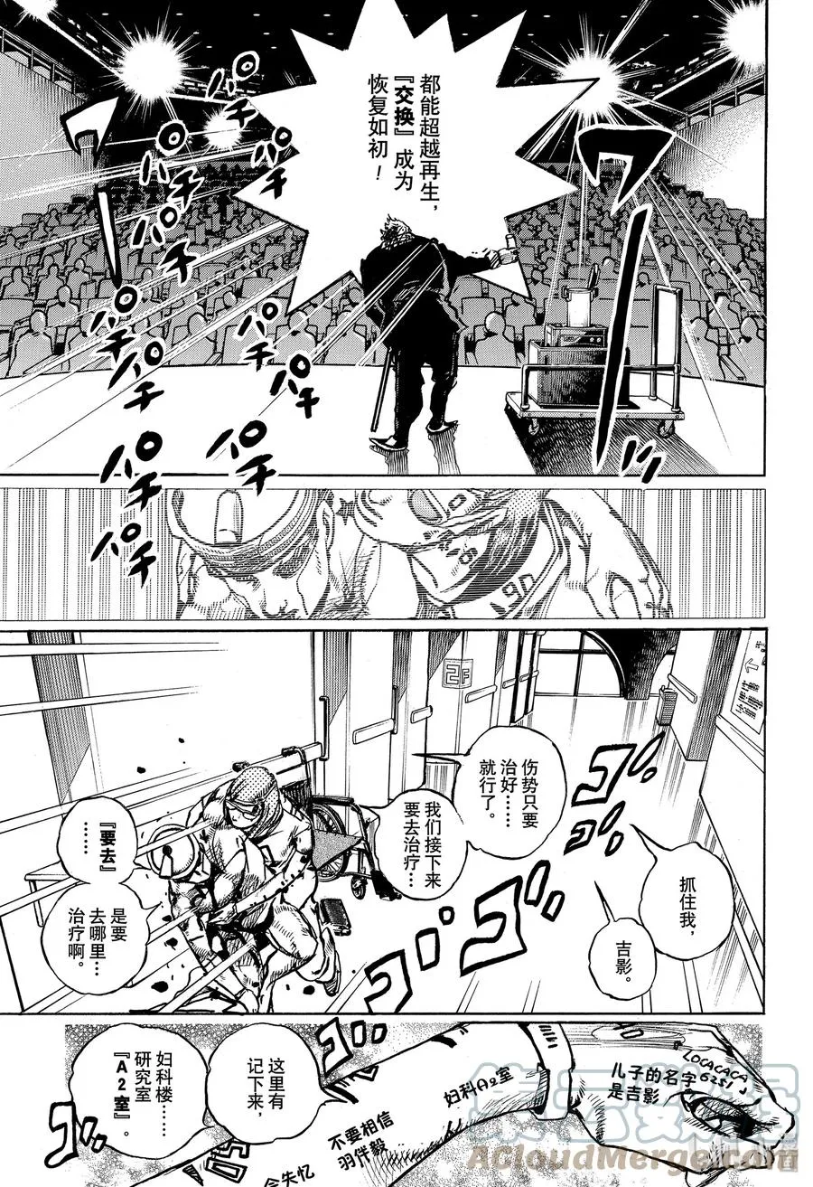 92 92 第19页