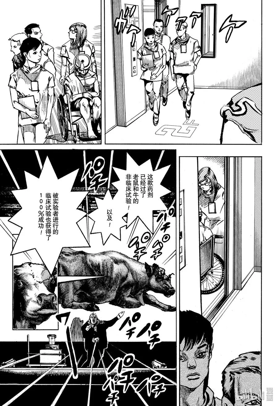 92 92 第21页