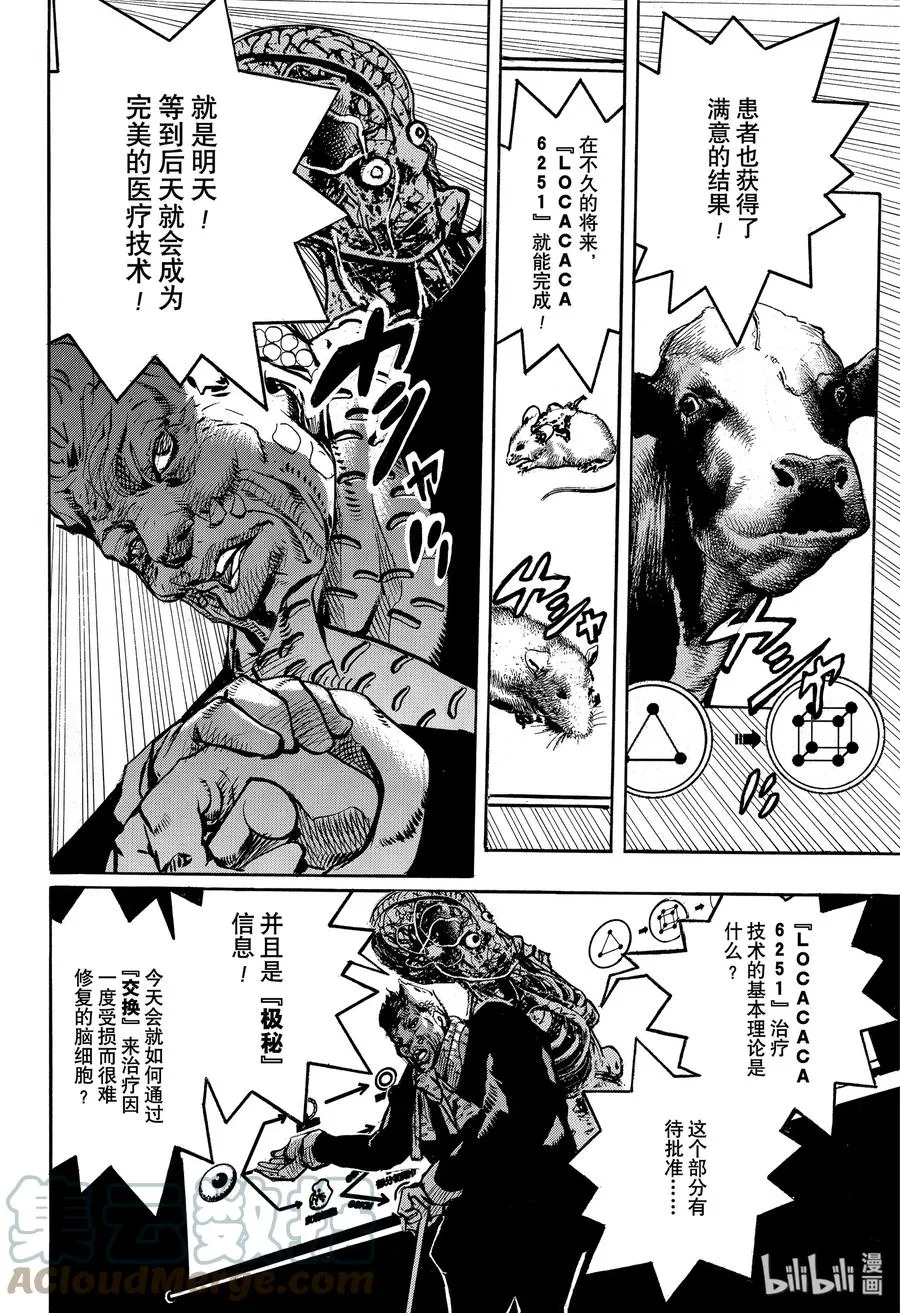 92 92 第22页