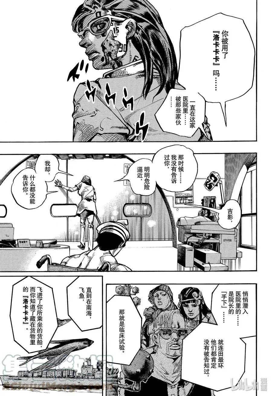 92 92 第25页