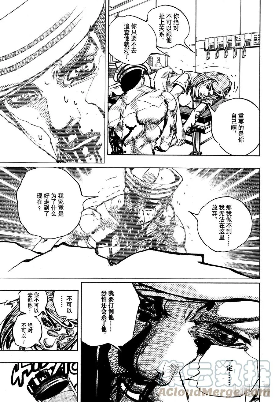 92 92 第31页