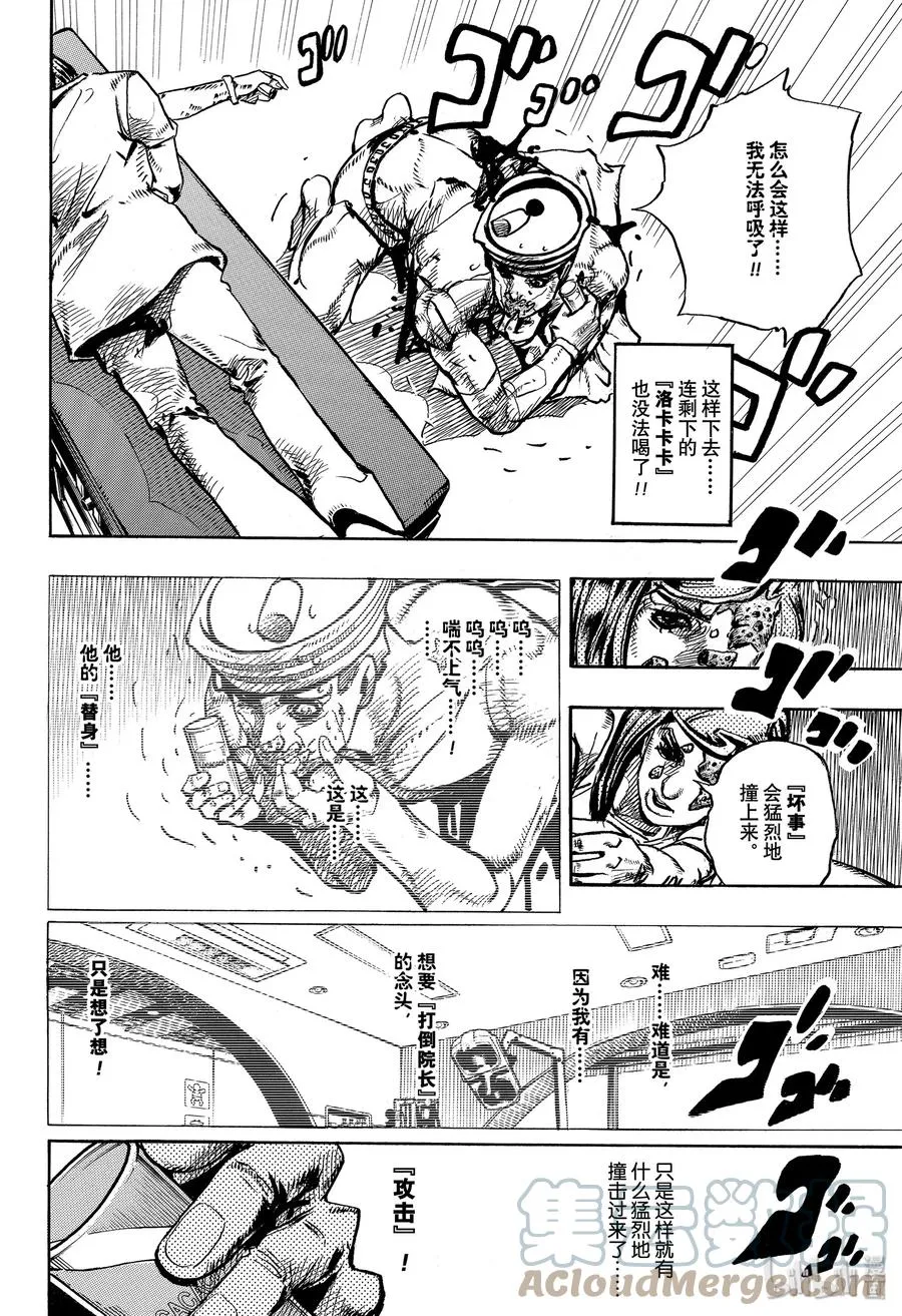 92 92 第34页