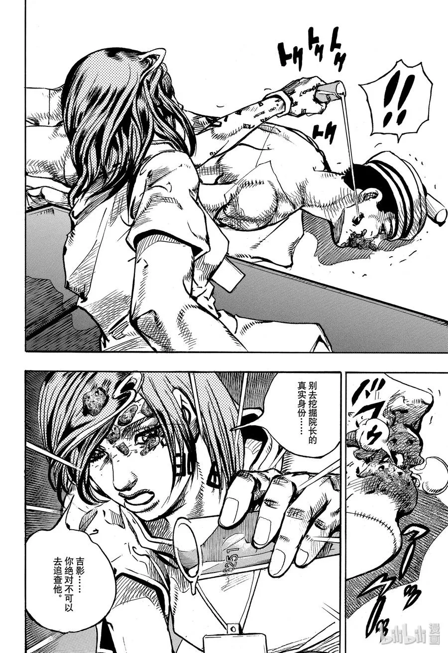92 92 第36页