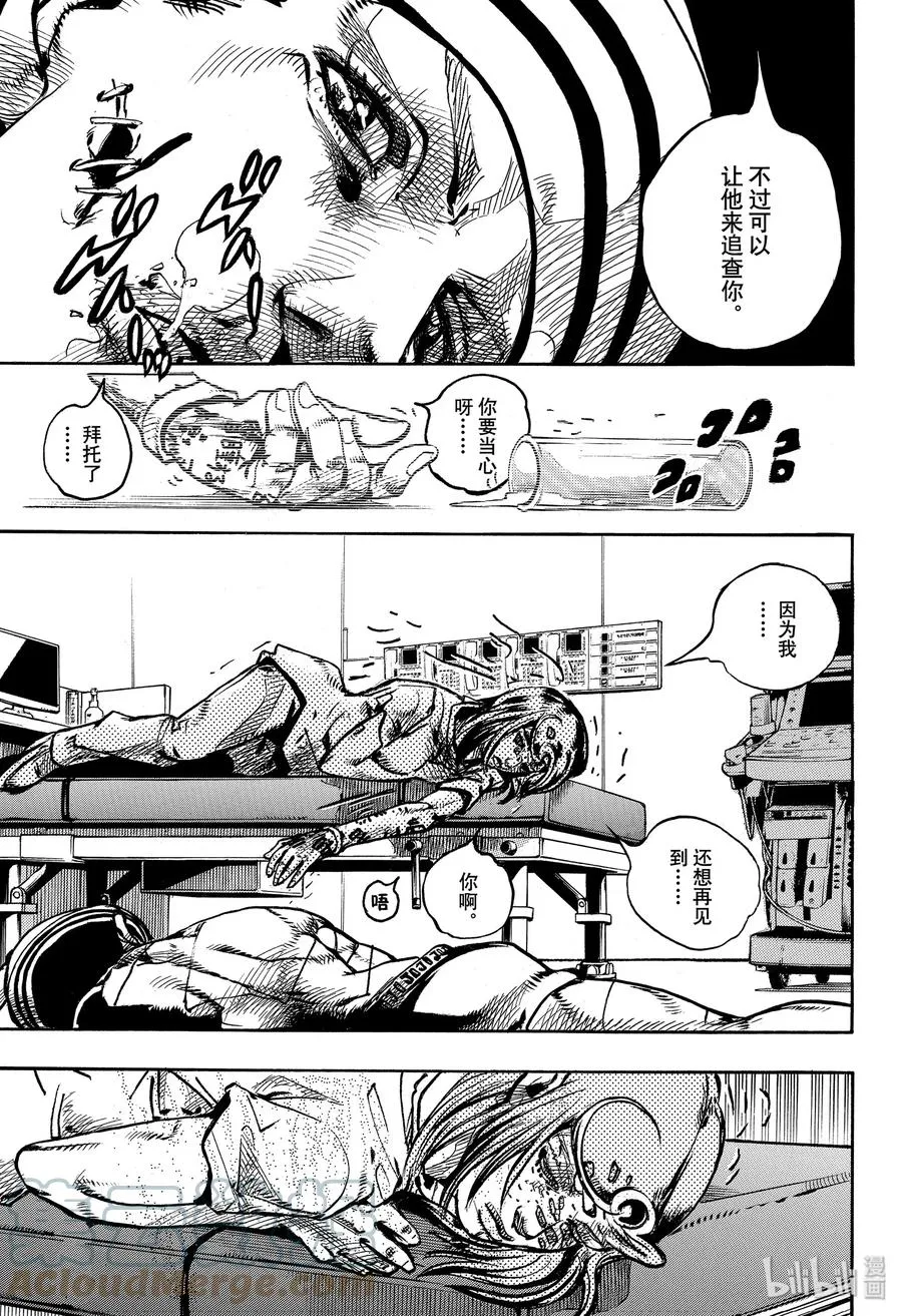 92 92 第37页