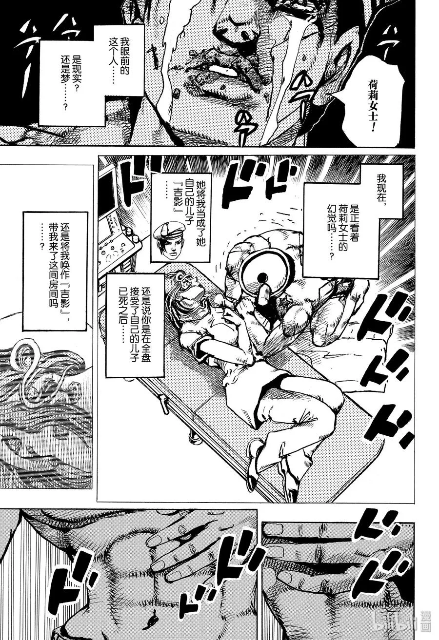 92 92 第39页