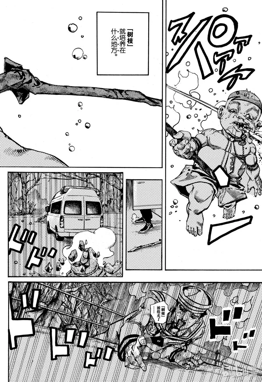 93 93 第2页