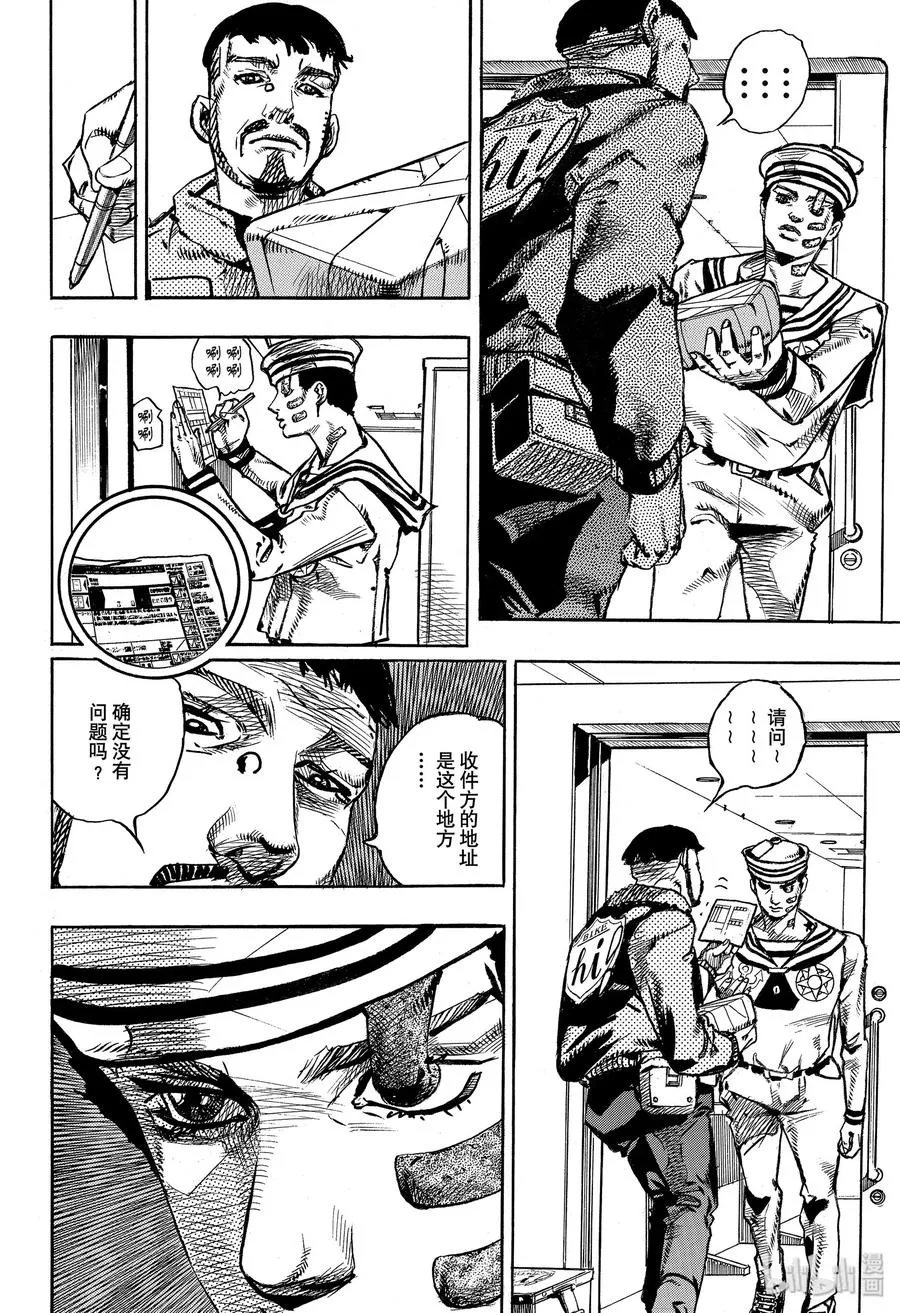 93 93 第6页