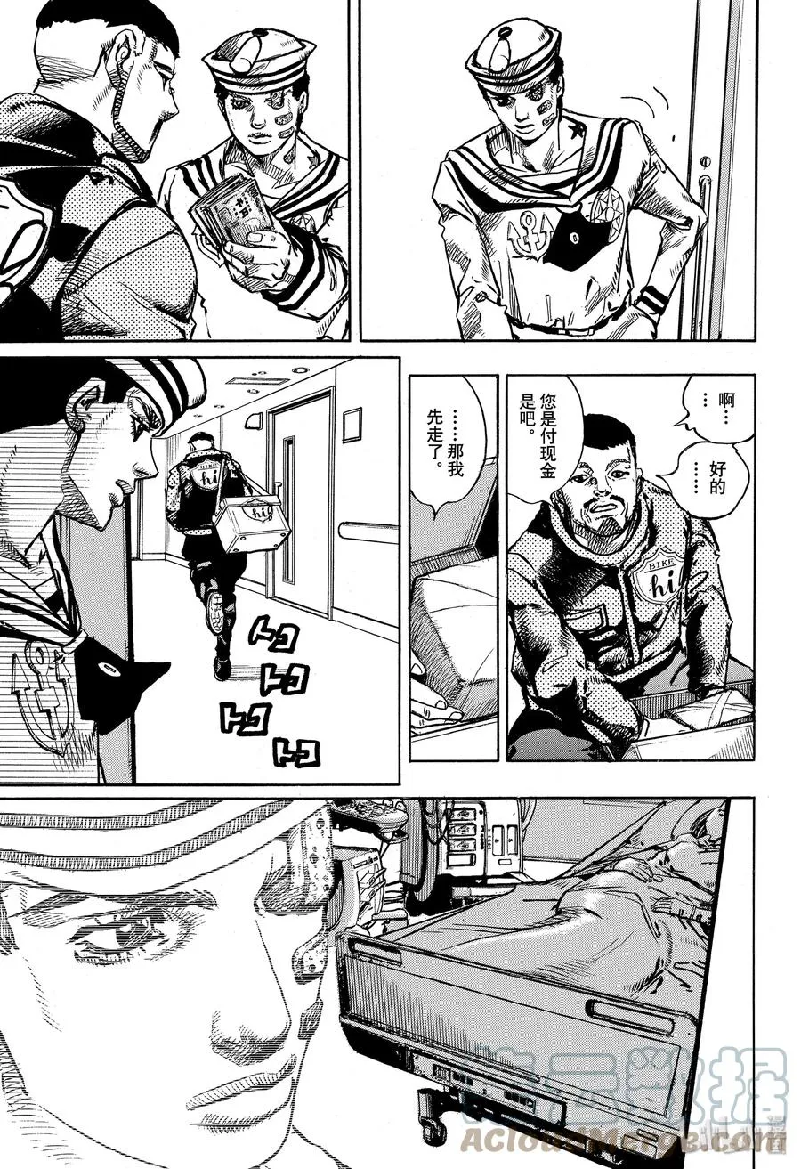 93 93 第7页