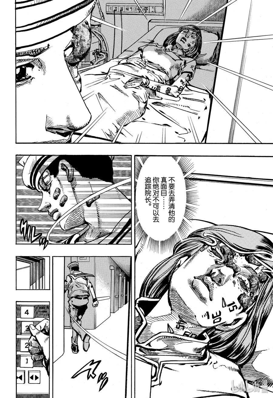 93 93 第8页