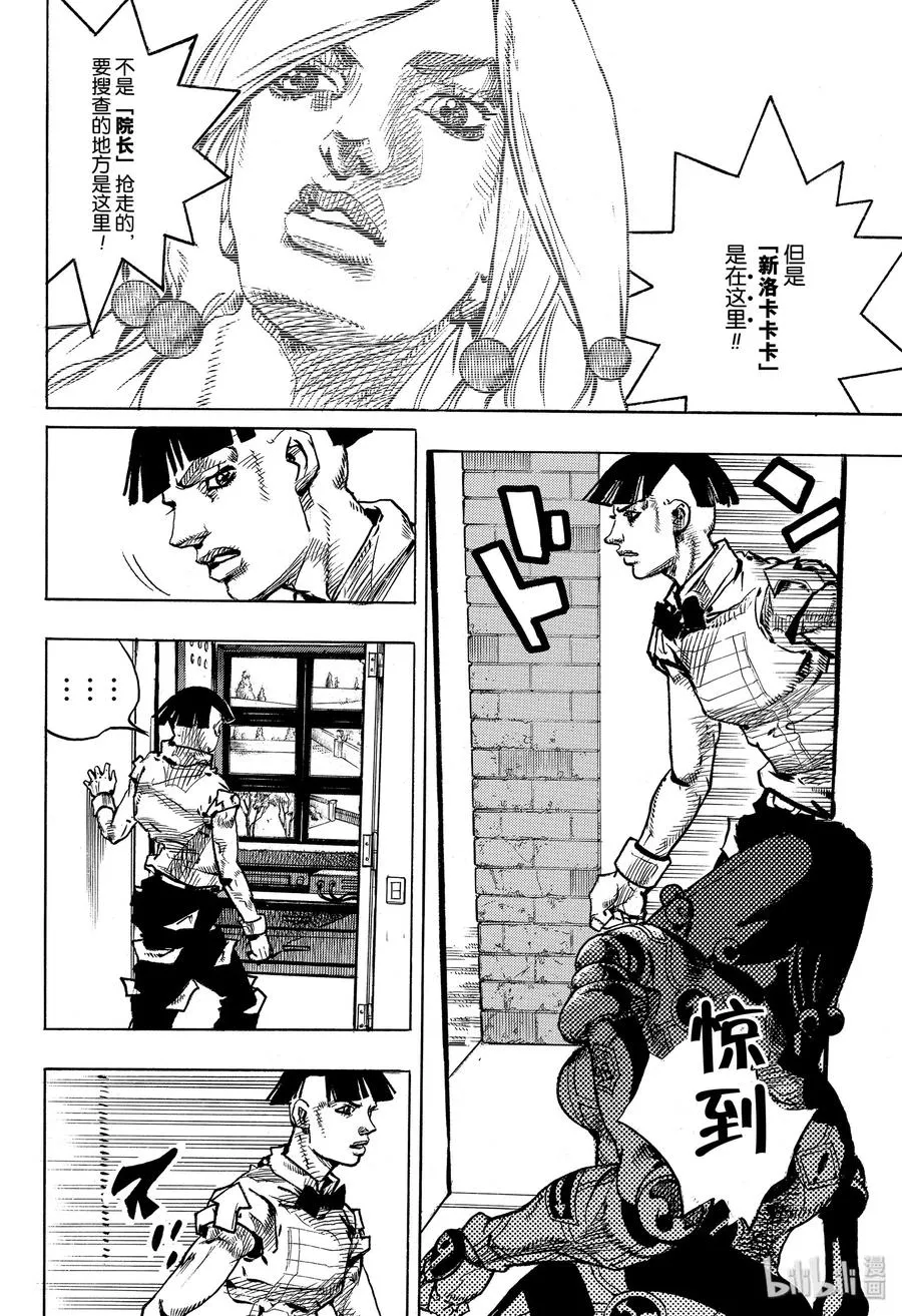 93 93 第14页