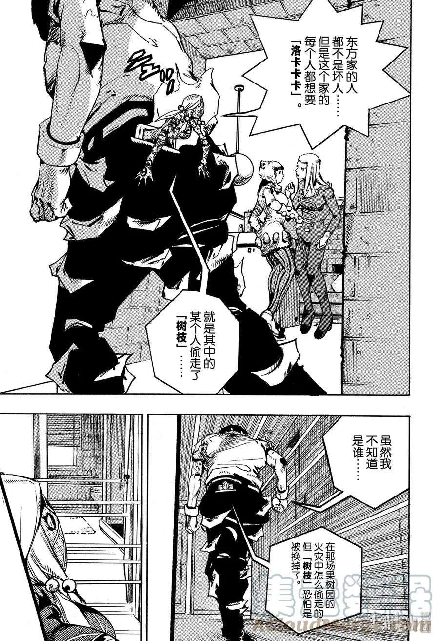 93 93 第15页