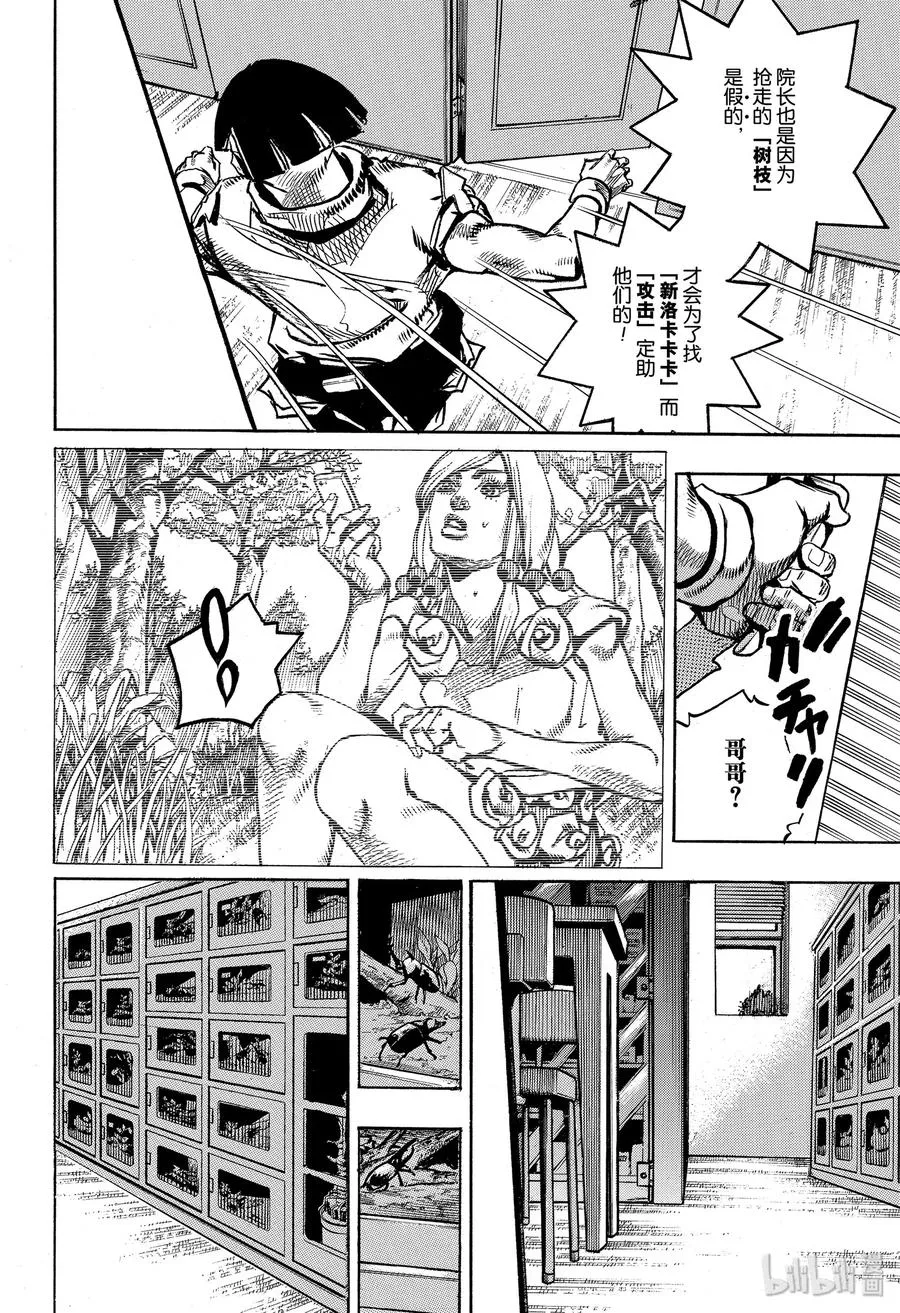 93 93 第16页