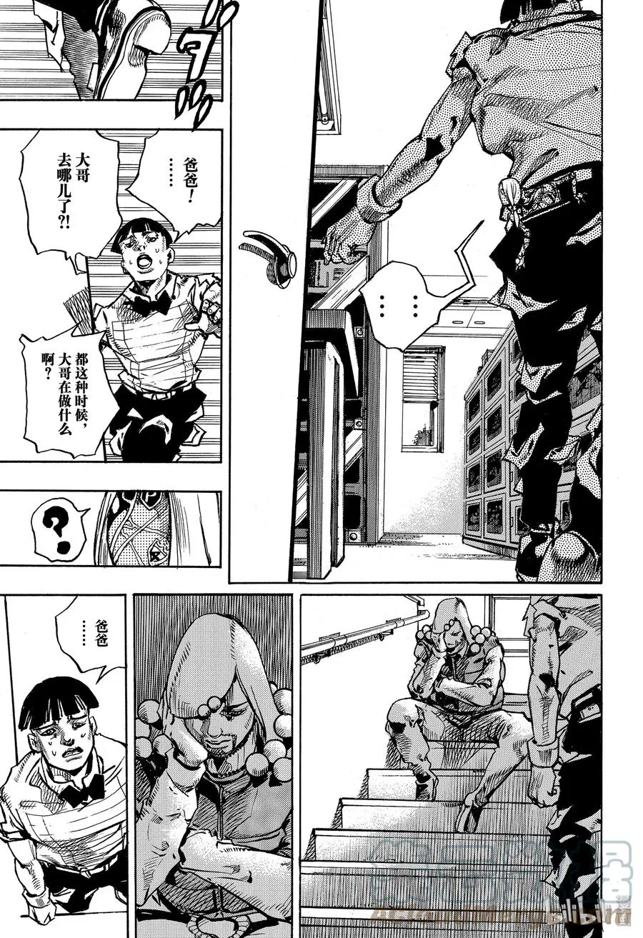 93 93 第17页