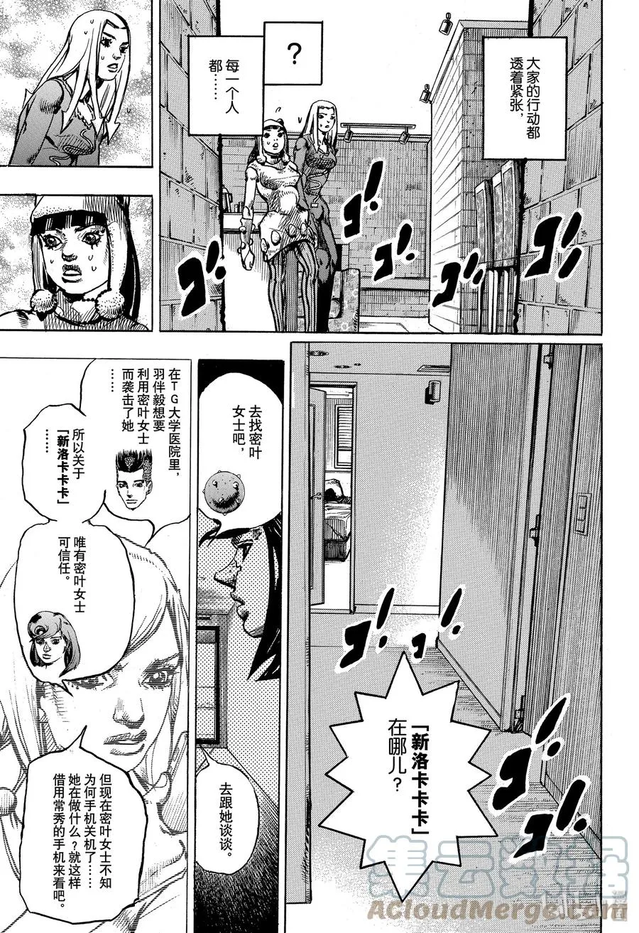 93 93 第19页