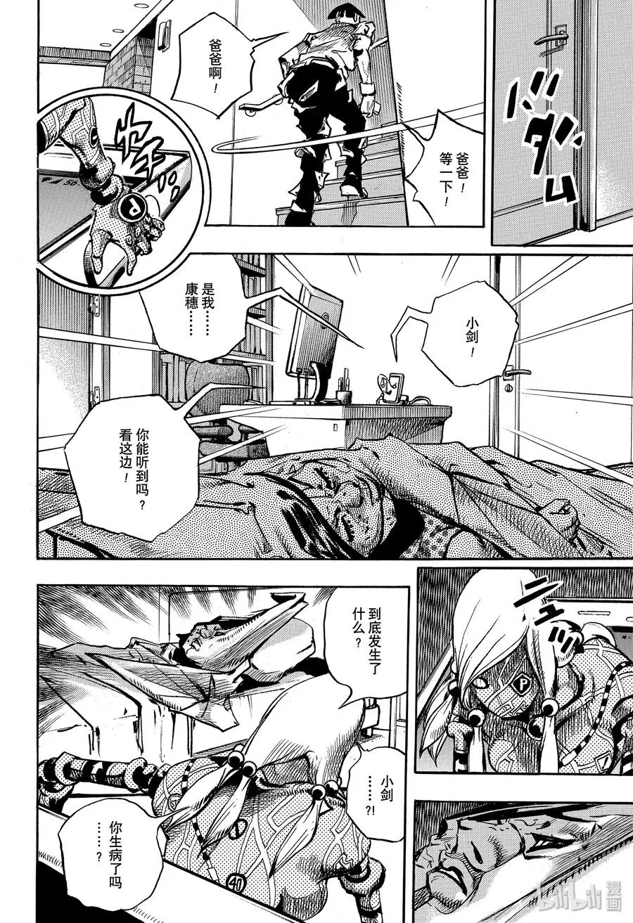 93 93 第24页