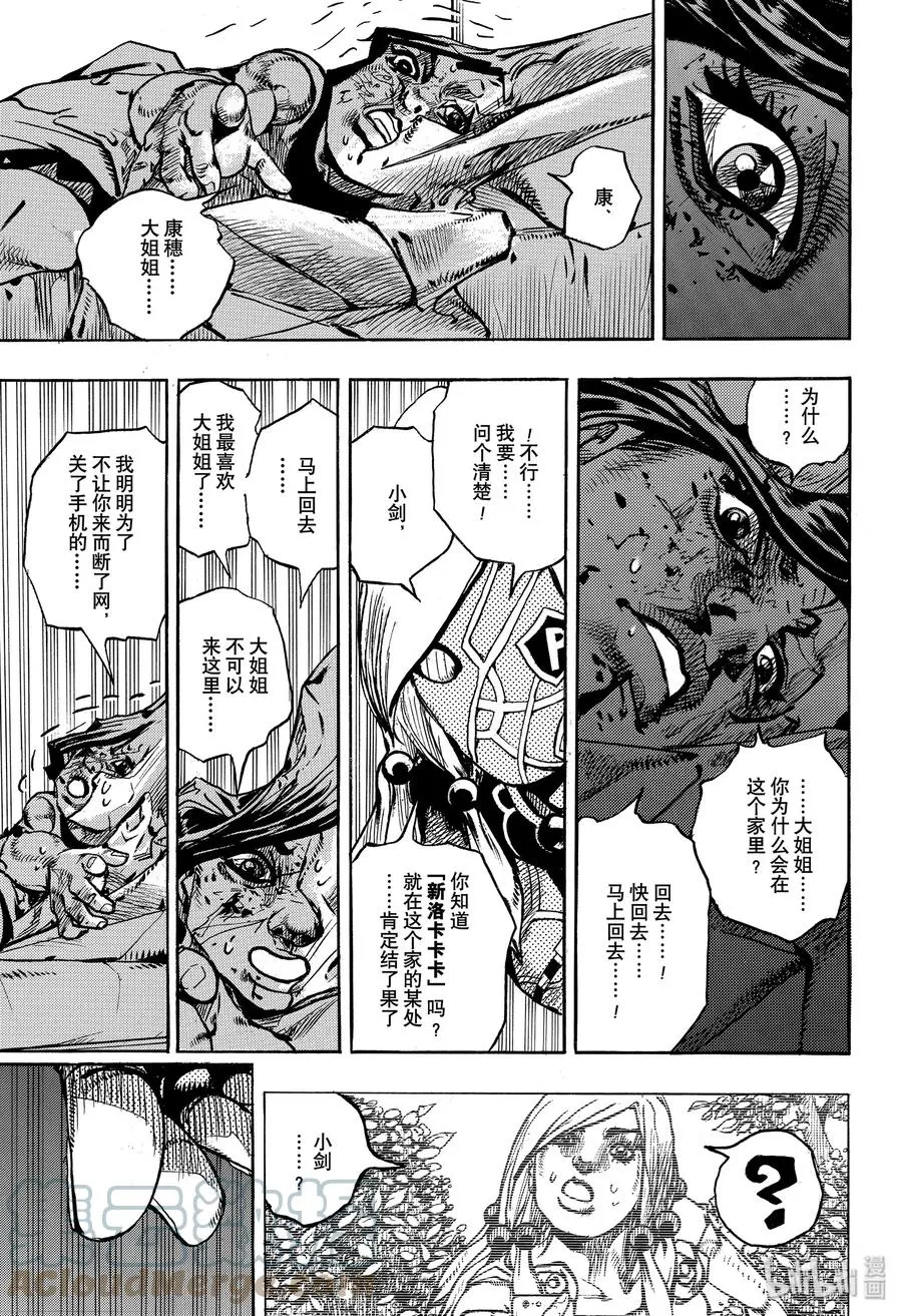 93 93 第25页
